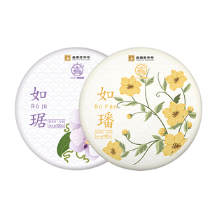 八角亭2021年如琚+2022年如璠100g/饼云南普洱生茶饼布朗老树茶叶