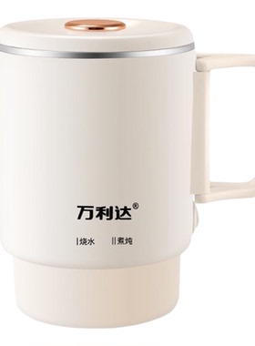 万利达电热水壶德国黑科技可折叠