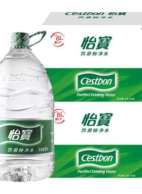 怡宝纯净水6L*3桶送货上楼