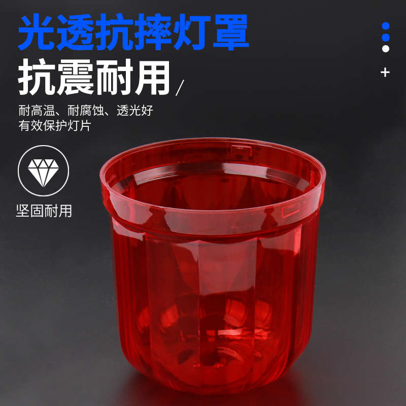 声光报警器220v报警闪烁灯工程车警示爆闪灯1101J旋转式警报灯24v