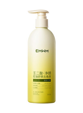 EMWM壬二酸去角质啫喱净面部死皮深层清洁毛孔温和保湿全身可用