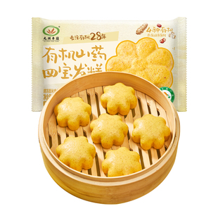 九洲丰园有机山药四宝发糕软糯香甜健康营养美味儿童早餐点心