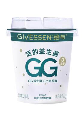 给与GG益生菌发酵酪乳 1000亿活性18小时低温0蔗糖酸奶健康饮食