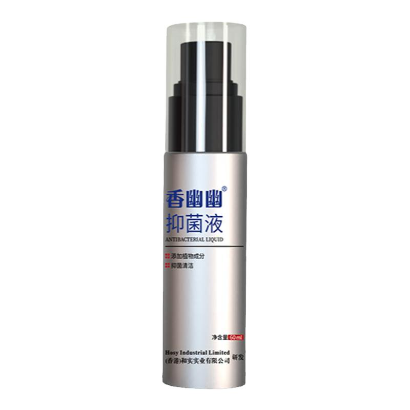 夫专家新品肤专家香幽幽抑菌液植物配方清洁抑菌官方正品60ml