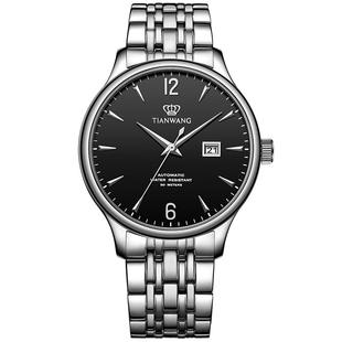 天王表昆仑系列商务钢带自动机械表防水手表男款5845新年礼物