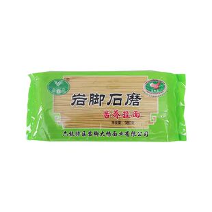贵州特产岩脚石磨苦荞挂面营养粗粮代餐面条980g/袋