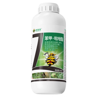 苯甲吡唑酯杀菌剂小麦水稻玉米花生防治叶斑锈疫赤霉纹枯病专用药