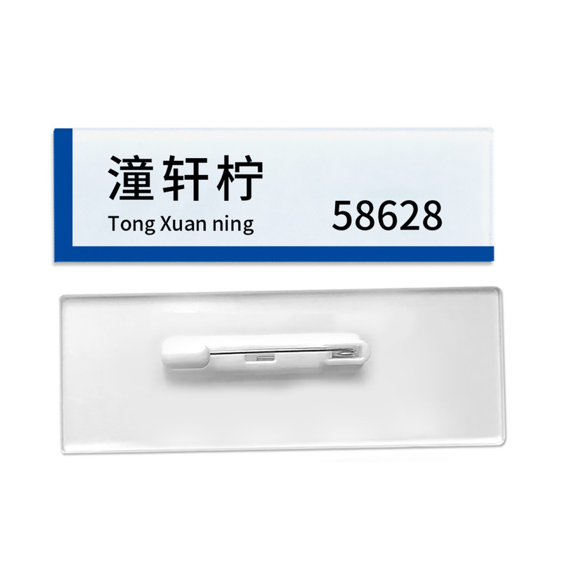 建行工牌定制亚克力胸牌定做中国银行员工经理号码牌孕妈妈工作牌