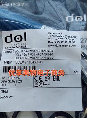 议价丹麦dol27进口料线4线料位感测器105303  105304