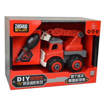 致硕可拆装工程车消防玩具车益智