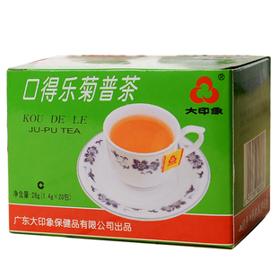 大印象口得乐菊普茶正品老牌子花草袋泡茶罗汉果杭白菊2盒装40包