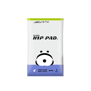 祺安乳木护臀超薄透气柔软宝宝新生儿通用尿裤便携装