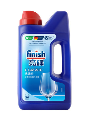 finish洗碗机专用洗碗粉强力去污