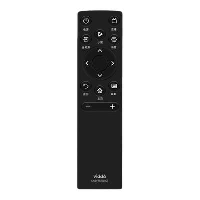 海信Vidda电视遥控器原装语音CN3V75(0100) 3V73 CRF5V73 CRF3C73