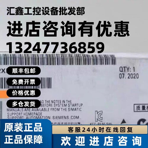 议价6ES7414-2XL07-0AB0西门子原装中央处理器6ES7414-2XL07-0AB0