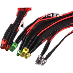 3/5MM平头高亮LED灯发光二极管5/12V带线灯珠小灯泡玩具车指示灯