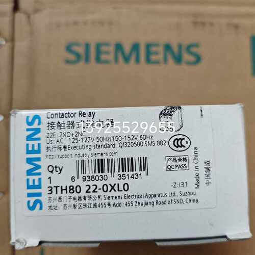 询价-接触器式继电器 3TH80 22-0XL0，，