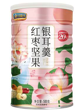 金日阳光红枣坚果银耳羹即食冲泡懒人速食代餐藕粉营养早餐粉罐装