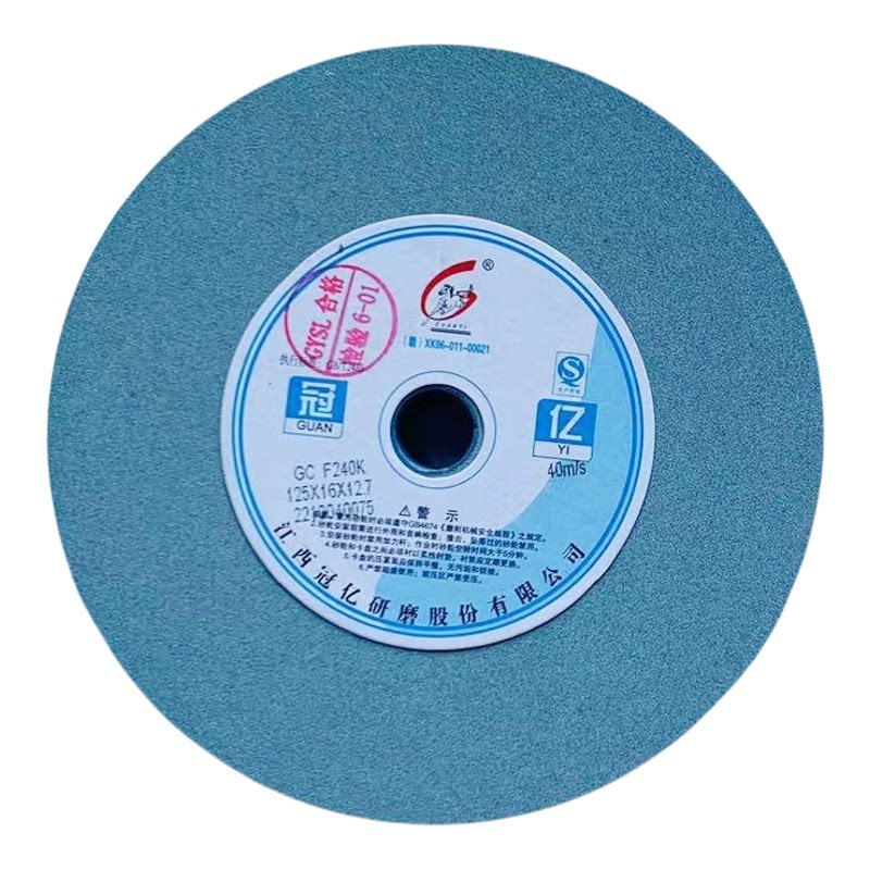 砂轮超细400/600/800/1000目白刚玉绿碳化硅磨刀特细磨刀机砂轮片