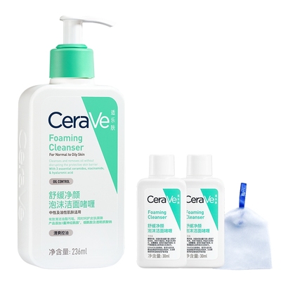 CeraVe氨基酸敏感肌保湿泡沫洁面