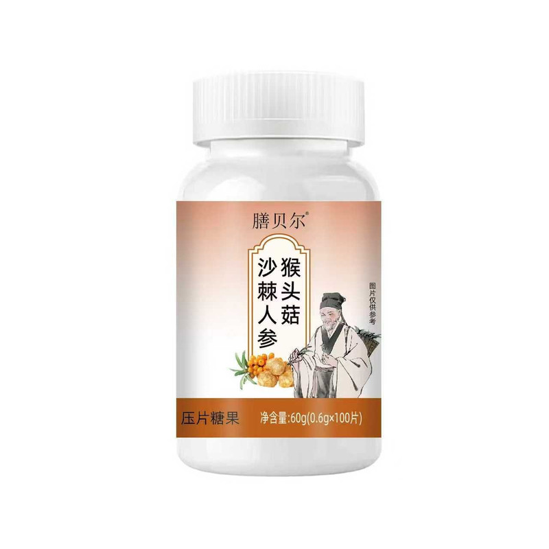 瘦人快速增肥鸡内金沙棘人参益生菌片肠胃差吃不胖脾胃弱长肉变胖