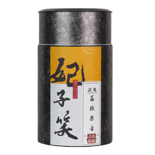 2025新茶 四季沫 武夷山竹林老枞野茶 妃子笑野茶小菜茶  抛荒茶