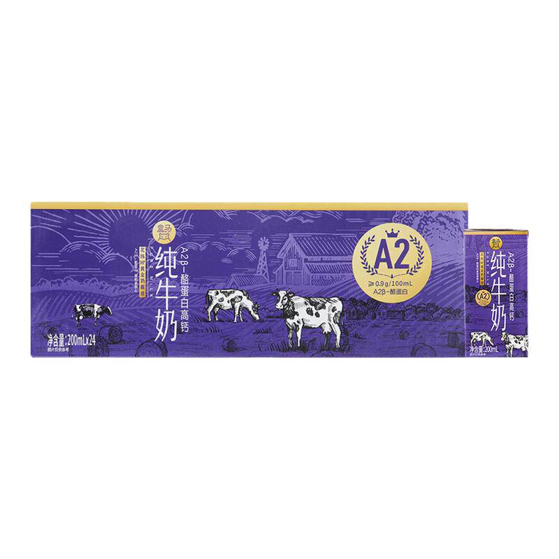 盒马A2β酪蛋白高钙纯牛奶200mL×24盒 45.4元 - 86线报