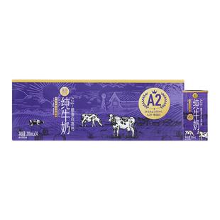 盒马 A2β酪蛋白高钙纯牛奶 200mL*24盒