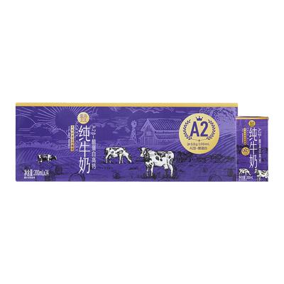 盒马 A2β酪蛋白高钙纯牛奶 200mL*24盒