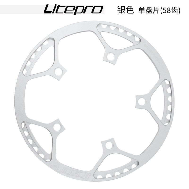 litepro 小轮折叠车一体盘片 lp单盘 牙盘 45 47T 53 56 58t 曲柄