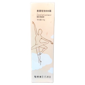 每树美品官方旗舰店粉底液每树BB霜气垫隔离自服帖保湿持久防晒霜