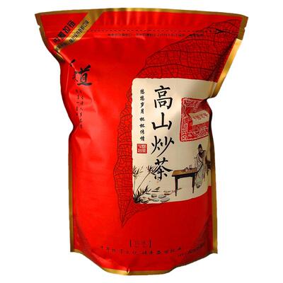 炒茶茶叶绿茶500克2024坪上炒茶