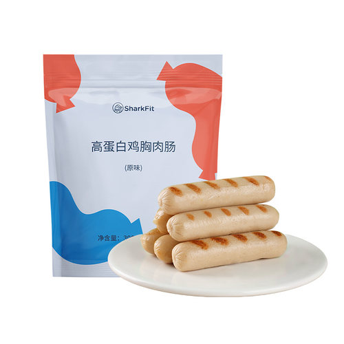 鲨鱼菲特鸡肉肠高蛋白鸡胸肉肠即食健身代餐非减低脂肪卡零食品