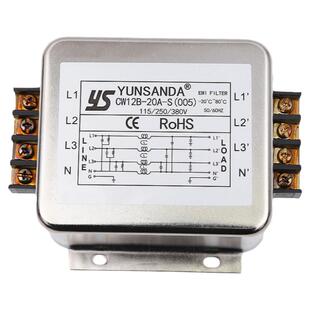 端子排三相电源滤波器380V三相三线三相四线CW12B-20A-S(005) 10A