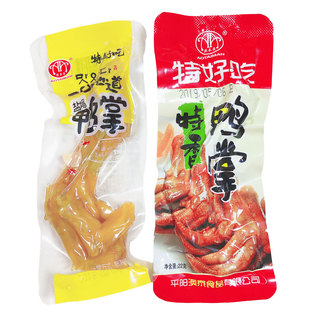 澳泰曼特好吃鸭掌特香盐焗鸭掌鸭爪称重500克休闲食品零食特产