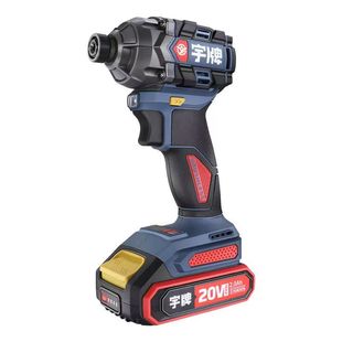 宇牌20V冲击起子机无刷电动螺丝刀230牛大扭矩多功能锂电充电手钻