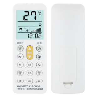科帝日盛万能空调遥控器K-1029SP/1000C/2080S/100SP KT688 Q-001