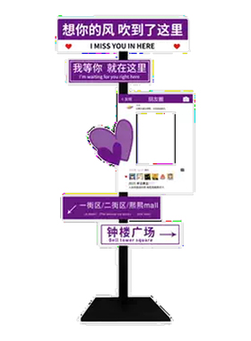 网红打卡拍照区布置指示牌吸引人