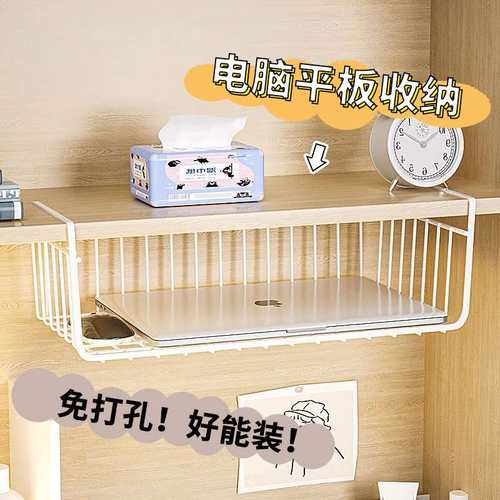 桌下收纳挂篮宿舍衣柜分层神器床边隔板挂架桌面改造好物置物架子