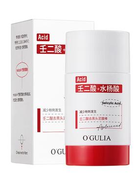 O'GULIA阿古丽娅壬二酸去黑头泥膜棒50g/支