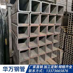 厂家常年供应Q235B大口径厚壁方管 无缝厚壁方管一支起售量大从优