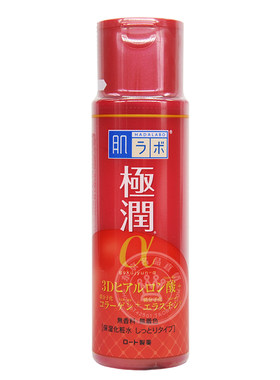 日本肌研极润a超保湿滋润化妆水
