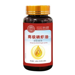 正品深海南极磷虾油凝胶糖果老年