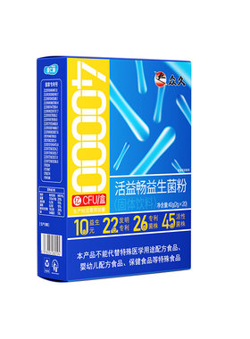 众久益生菌冻干粉养胃调理肠胃