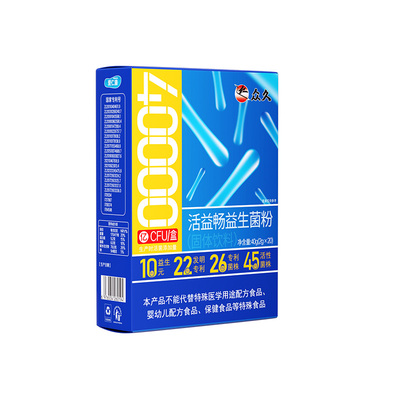 众久益生菌冻干粉养胃调理肠胃
