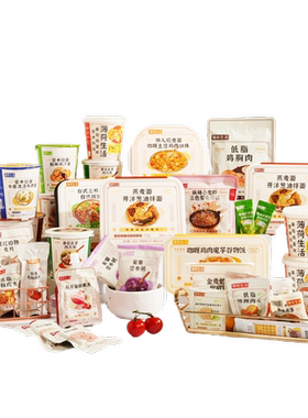 薄荷健康15天控卡早午餐健身代餐