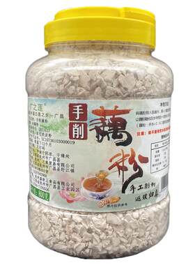 古法手削纯藕粉无糖无添加低脂纯