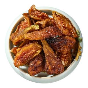 利吉氏无花果干2025新货无添加剂无硫熏孕妇即食软蜜青皮无花果干