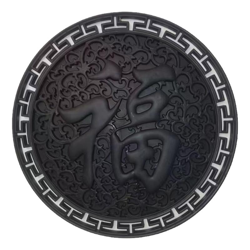 万佳居70cm福字塑料装饰