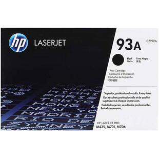 HP惠普原装93A硒鼓CZ192A硒鼓适用LaserJet M435nw M706N M701A M701N打印机